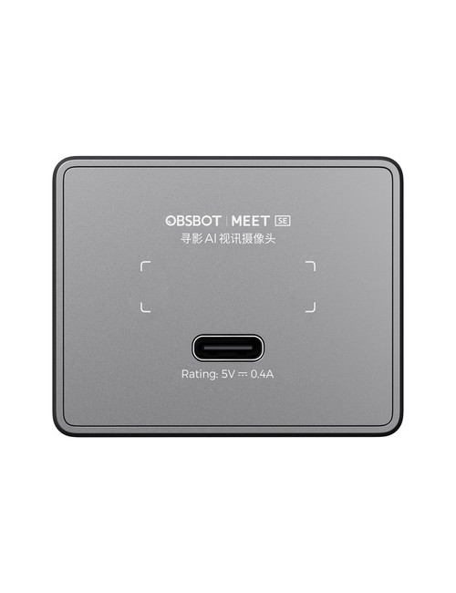 OBSBOT Meet SE Κάμερα (γκρι)
