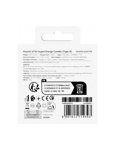 Xiaomi Wall Charger, 67W, 6.2A, 1 x USB-A, with USB-C Cable, White BHR9465EU | Φορτιστές Σπιτιού